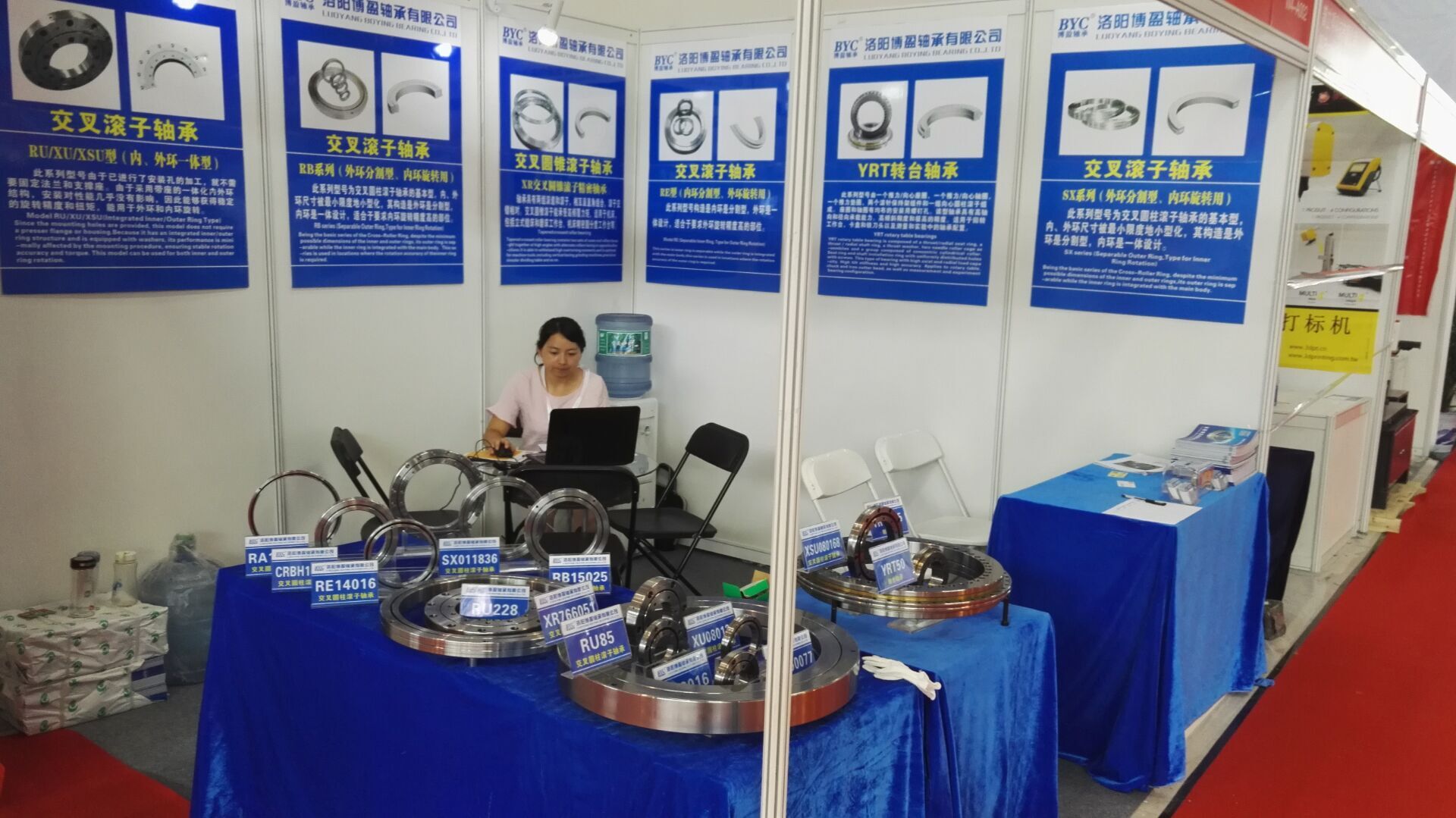 BYC草莓视频成人APP下载IOS轴承展会现场照片