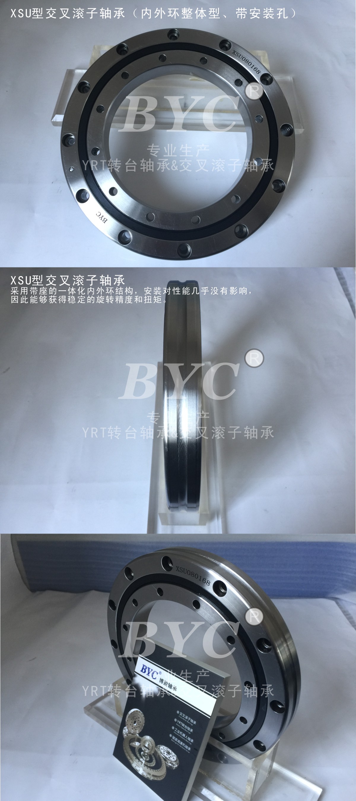XSU型草莓视频成人APP免费INA 