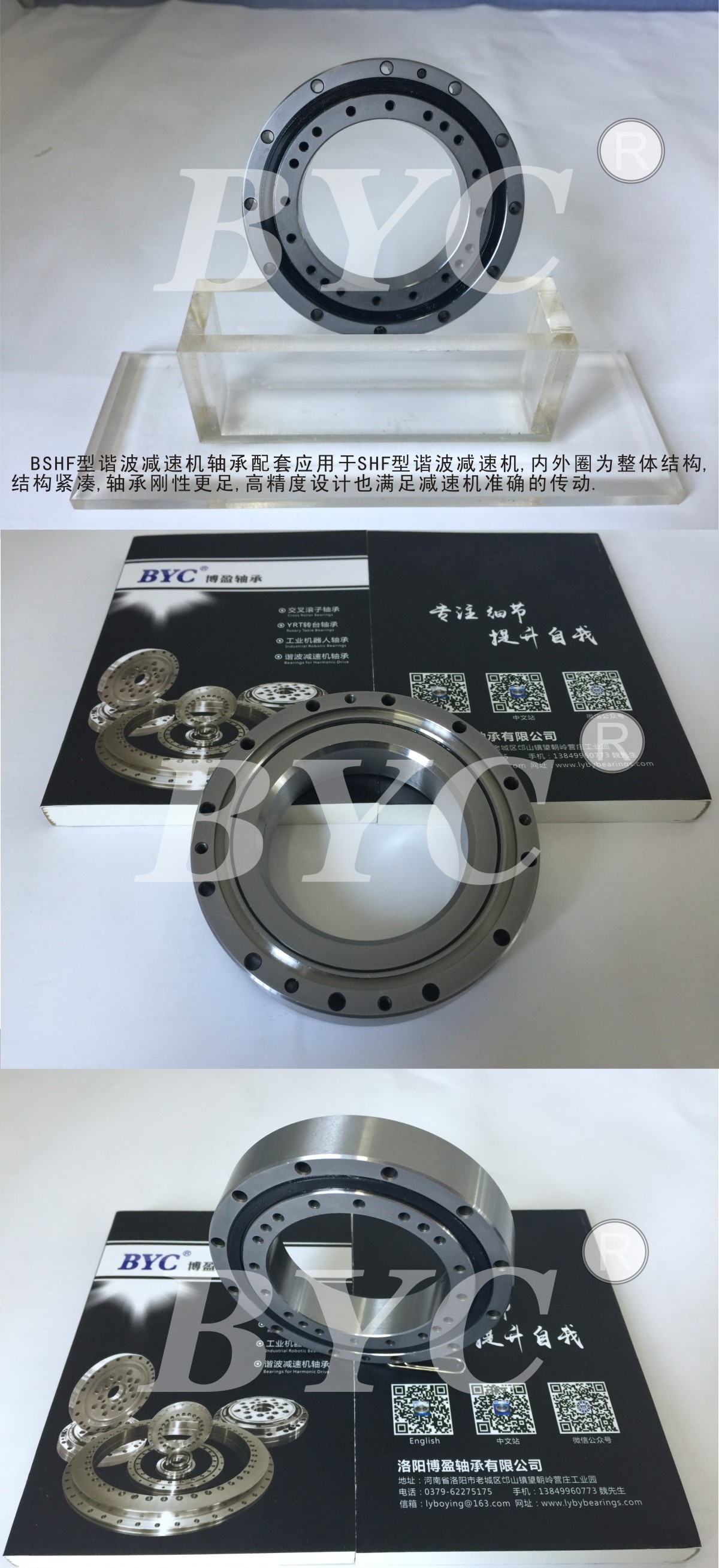 谐波减速机十字草莓视频成人APP免费