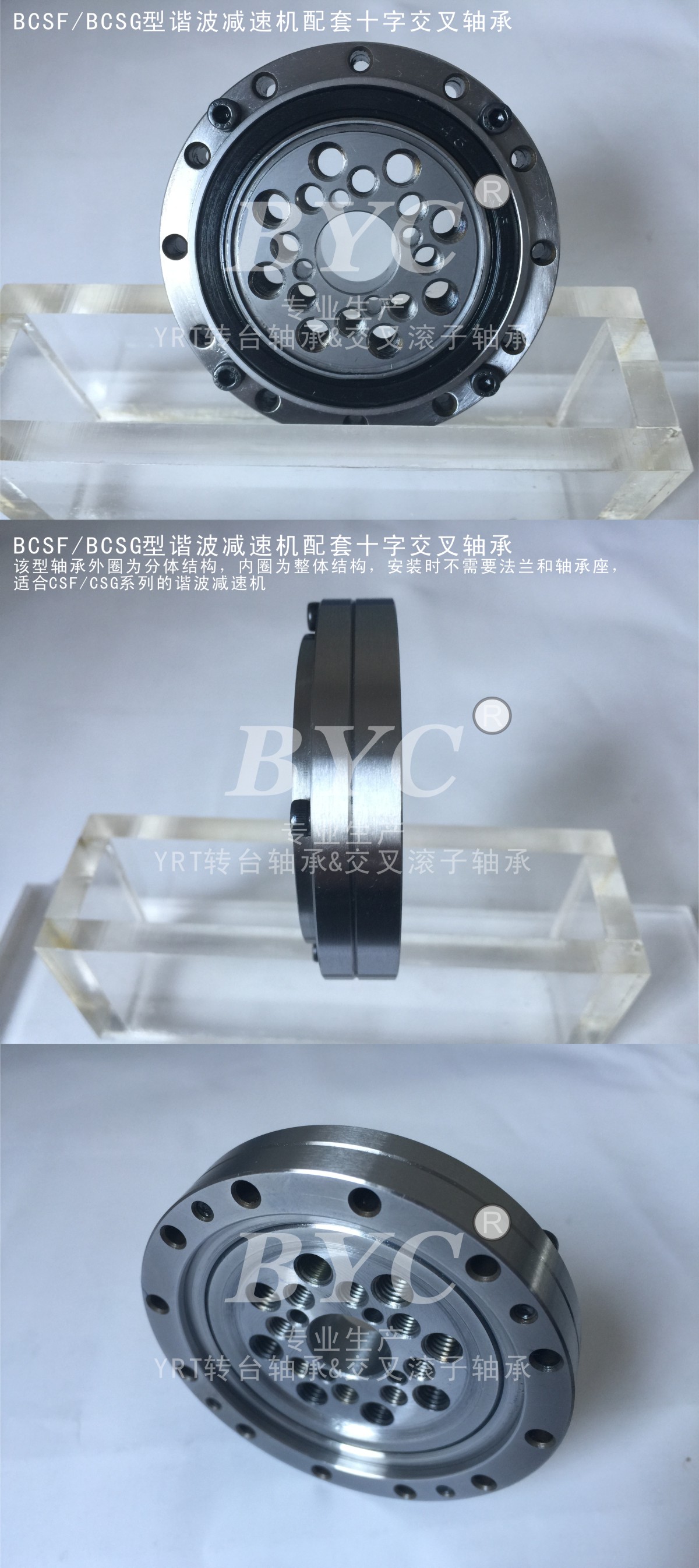 谐波减速器用草莓视频成人APP免费