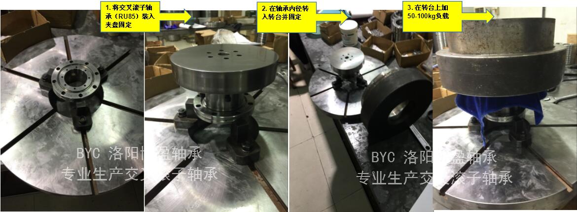 BYC草莓视频成人APP免费摩擦力矩系数测试