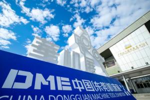 洛阳草莓视频成人APP下载IOS轴承邀您参观2021东莞国际机床展